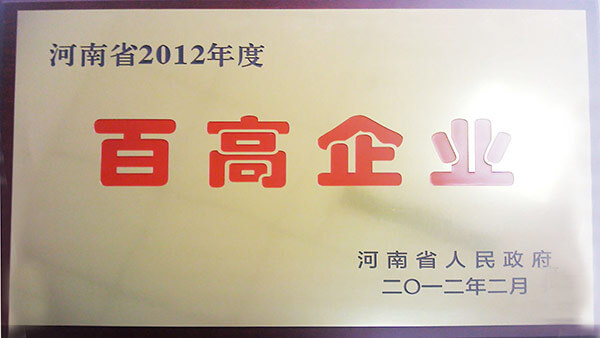 2012年百高企業